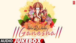 Aala Re Aala Ganesha (Audio) Jukebox | Ganpati Bappa Song | Superhit Ganpati Songs 2023