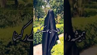 beautiful islamic naat Sharif //Quran Sharif#shorts#mohammed#trending