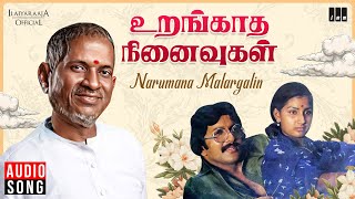 Narumana Malargalin Song | Urangatha Ninaivugal | Ilaiyaraaja | Sivakumar | Menaka | S Janaki