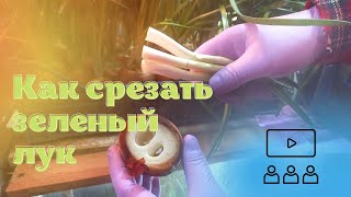 Исправляем ошибки,свет для лука