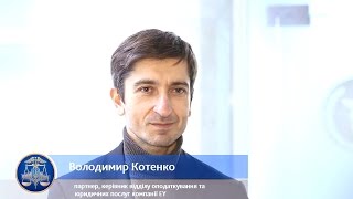 Володимир Котенко: в ДФС кваліфіковані співробітники