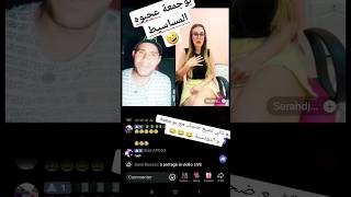 قدور ولد البيرين راهو يراطي 🤣🤣