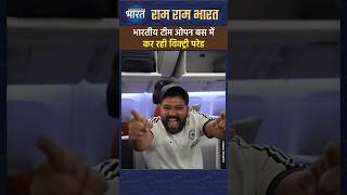 #Victory #Parade: Team India की #VictoryParade #rohitsharma #T20 #World #Cup #viratkohli #shorts