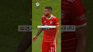 ذكاء اولما لاعب برشلونة