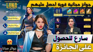 لحق حالك واحصل على الجائزة الكبرة 🤯 توزيع حسابات امريكية مفعلة نقاط التشغيل وبلاي باس