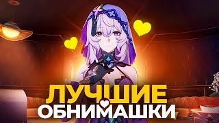 Гайд на Лебедя от казуала [Honkai Star Rail]