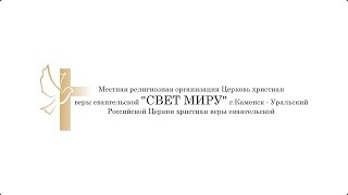 Богослужение 10 марта 2024 г.