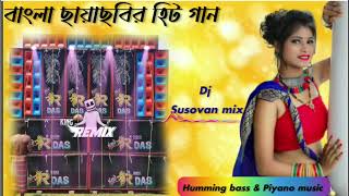 Tomay Chere Aami Thakte Parina -Bengali Top Long Humming Dance Mix 2023 @Kremix12