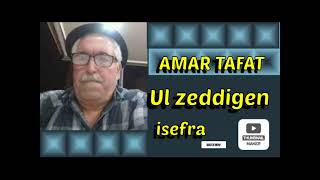 Ul zeddigen | isefra n Amar_Tafat #isefra #kabylie #Abonnez-vous