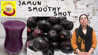 Jamun Smoothy Shot - जामुन स्मूदी शॉट - جامن اسمودی شاٹ