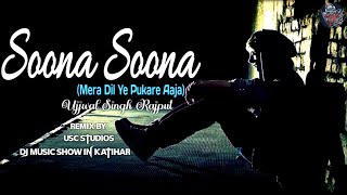 SOONA SOONA Cover Song I Mera Dil Ye Pukare Aaja Song | USC Studios I Ujjwal Singh Rajput I new Song