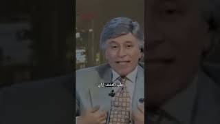 التخلف العصبي ابراهيم الفقي