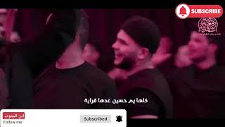 سيد فاقد الموسوي 2023 ™  حالات واتساب جديده 🎵 خطار من كاع وسمه ❤️‍🔥 لعراق حماي الحمه ♡♕ ستوريات محرم