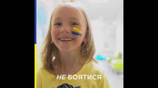 Сміливість бути дитиною, коли війна | БФ «Таблеточки»