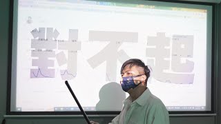 三度與「口爆騎兵」的故事