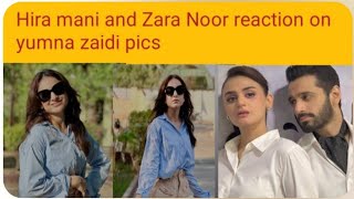 Zara noor and hira mani reaction on yumna zaidi pics|yumna zaidi congratulated terebin team