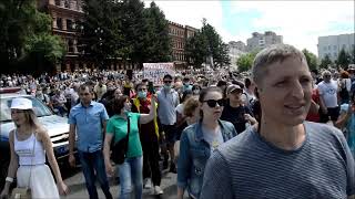 Митингующие в центре Хабаровска скандируют лозунги за Фургала