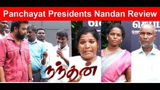 Panchayat Presidents About "Nandhan" Movie Review | நாங்க ராஜினாமா பண்ணிடலாம்னு இருந்தோம்