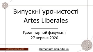 Випускний Artes Liberales УКУ / 27.06.2020