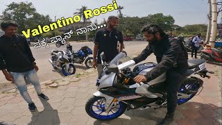 Coorg’s first Yamaha R15-M | ಕೊಡಗಿನ ಮೊದಲ R15-M 🏁 #kannadavlog #coorgbikers