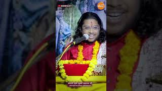 #shorts || तिलक कैसे कैसे लगाये जाते है  || Shiv Mahapuran Katha || Tilak Lagana #livekatha