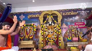 Sri Venkateswara swamy vaari pooja #mahipeta