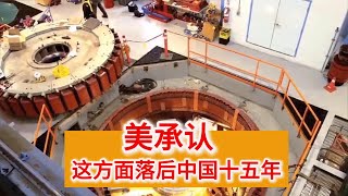 6.23 美智库承认，在这方面美国落后中国10-15年