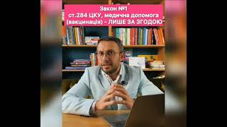 Законы помогут обойти принудиловку и сохранить работу