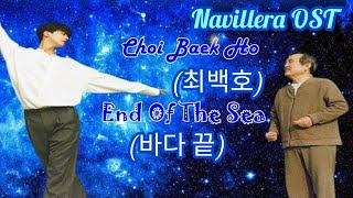 Choi Baek Ho (최백호)- End of the sea(바다 끝) Sub español+Hangul + Romanizacion Navillera OST