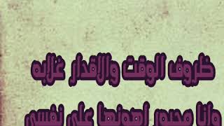 اجمل حالات واتس👈👌 شعر روووووعه ❤