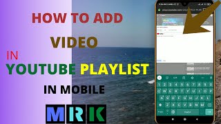 how to add video in YouTube playlist in Hindi | how to add video in playlist of YouTube on phone