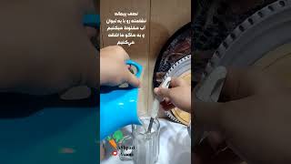 یه حلوای راحت و آسون و خوشمزه برای مهمونیا 🥰🥰🥰🥰