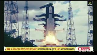 #chandrayan 3#shortyoutube #viralvideo #power of India 💪💪💪🇳🇪🇳🇪🇳🇪