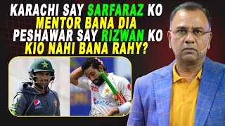 Karachi say Sarfaraz ko mentor bana dia | Peshawar say Rizwan ko kio nahi bana rahy | Basit Ali