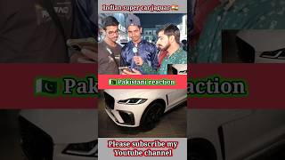 Indian super car #jaguar 🇮🇳 | Pakistani reaction | Pakistani reaction on jaguar car #pakistani