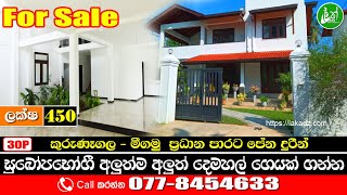 Luxury 2-storied house for sale in Kurunegala - Contact: 0778454633 - LAK ADS