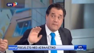 Άδωνις Γεωργιάδης: "Να φύγετε εσείς, ο γιος σας κι ο Πρόεδρος σας!"  (ΕΡΤ 5/1/16)