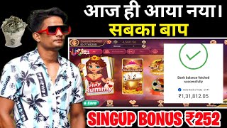 Get ₹252 Bonus |New Rummy App Today | Teen Patti Real Cash Game | Dragon vs tiger Tricks