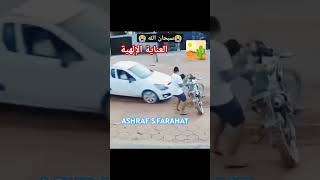 سبحان الله . استمع. وشير للخير