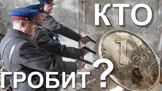 Кто и как валит РУБЛЬ?