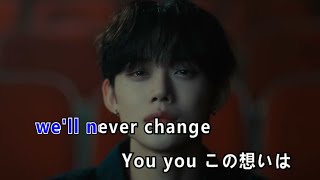 We’ll Never Change(ひとつの誓い) （中文＋拼音） KTV