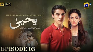 Yahya Episode 03 | Yahya Drama Episode 03 | Full Drama Review