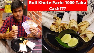 CHALLENGE নিয়ে জিতে নিন 1000 টাকা | New Place In Kolkata - The Pink Salt.