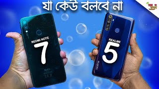 Redmi Note 7 vs Realme 5-কোনটা কিনবেন? Best phone Under 15000 taka?| Powered by Banggood