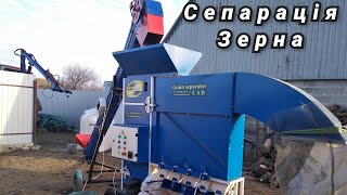 ‼️Заготовляєм ячмінь на посів❌САД-4 робе чудеса👍👍