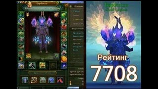 Барбосса VS Умиротвореный (Guild PvP Tournament)