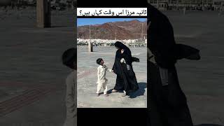 Sania Mirza erformed umrah|Sania did umrah without Shoib mailk|#shorts