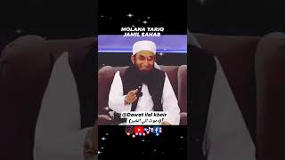 MOLANA TARIQ JAMIL SAHAB