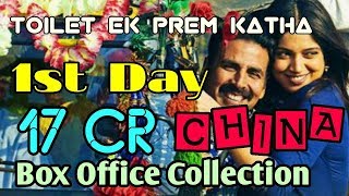 Toilet Ek Prem Katha Opening Day Box Office In China