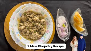 How to Make Bheja Fry in 2 mins #saasbahuaurpakwaan #cooking #recipe #youtubevideo